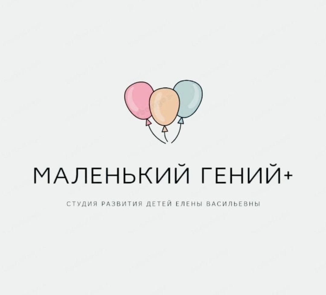Команда логопедов Чилдрен логос