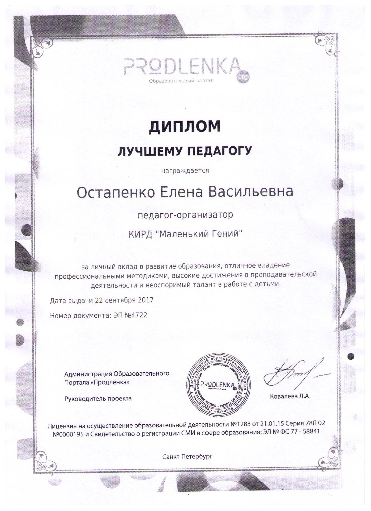 Логопед работает с диспраксией