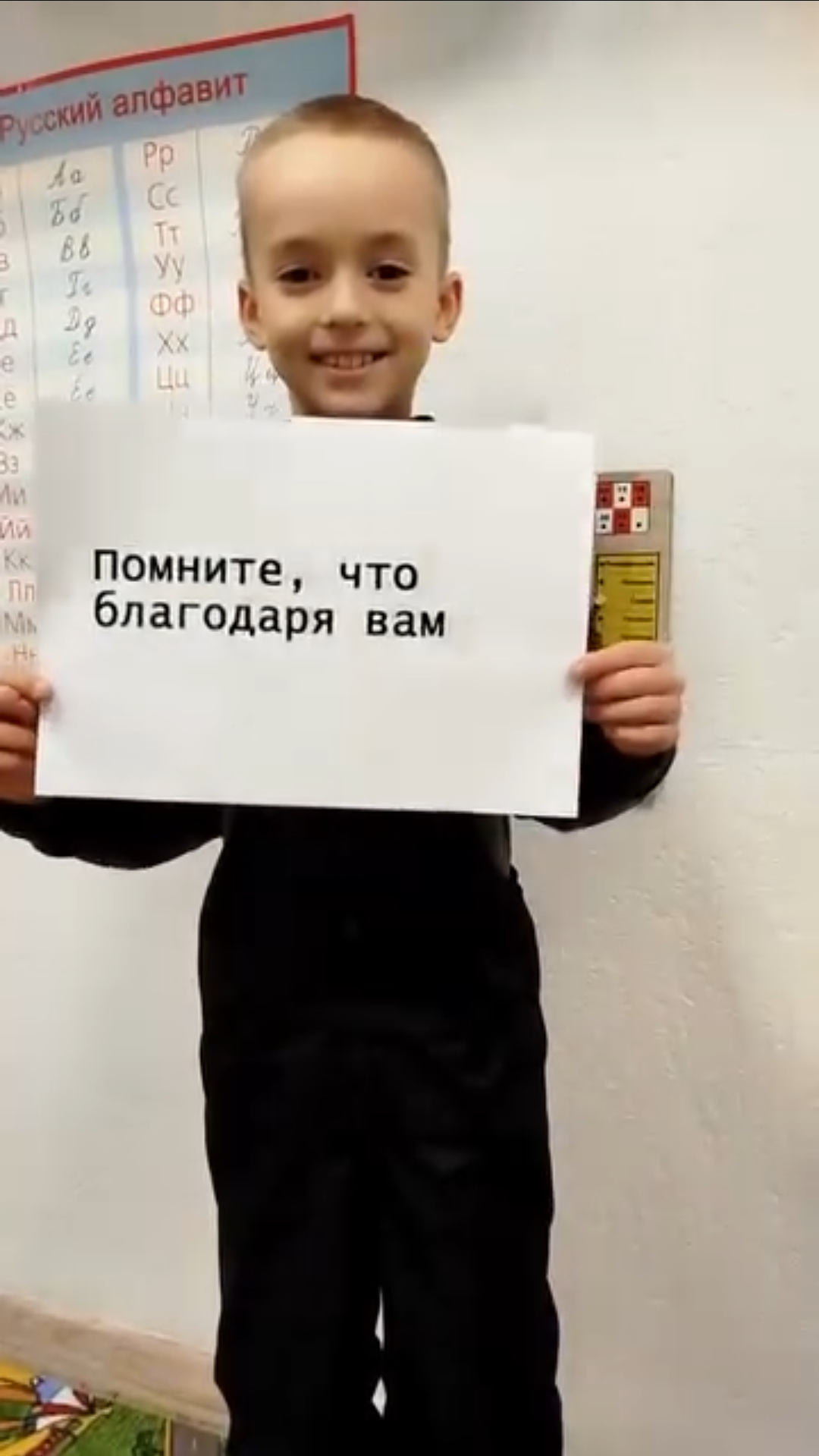 Логопед игра с детьми в Северном