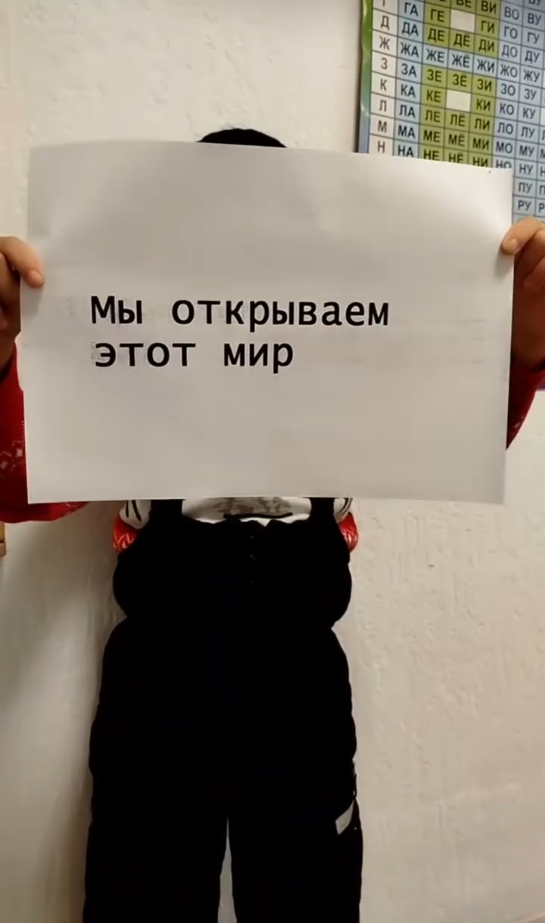 Логопед в Долгопрудном