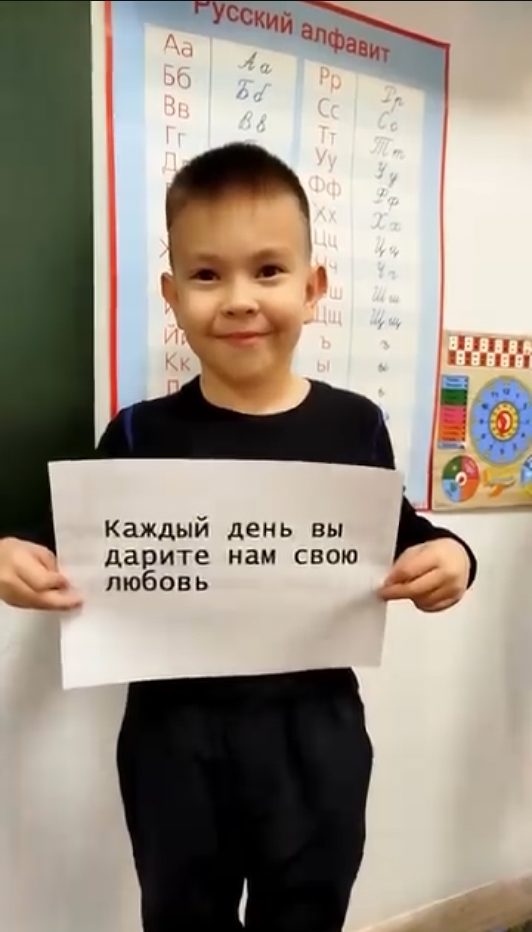 Входная группа логопед Северный СВАО
