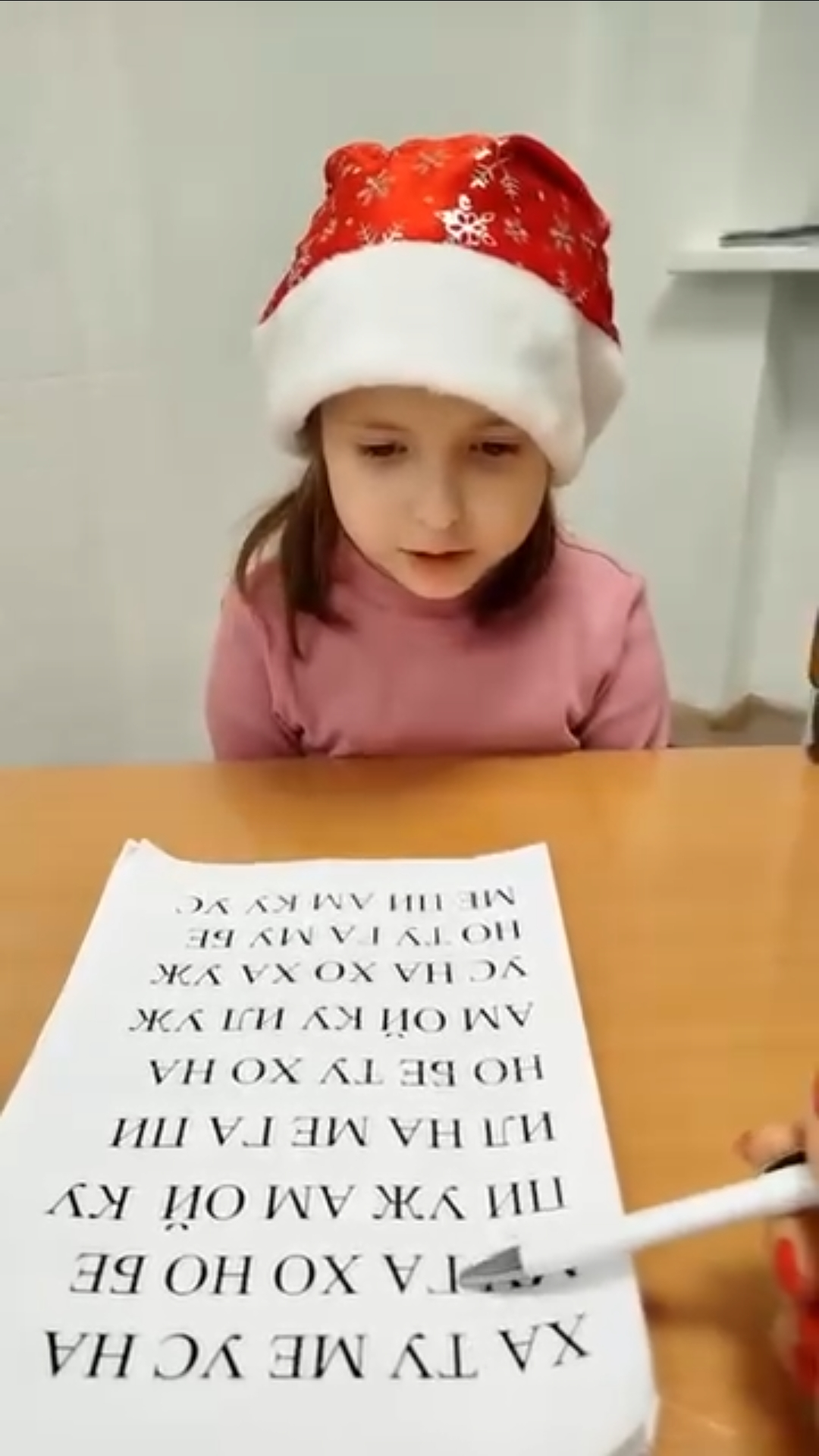 Логопед рад видеть вас