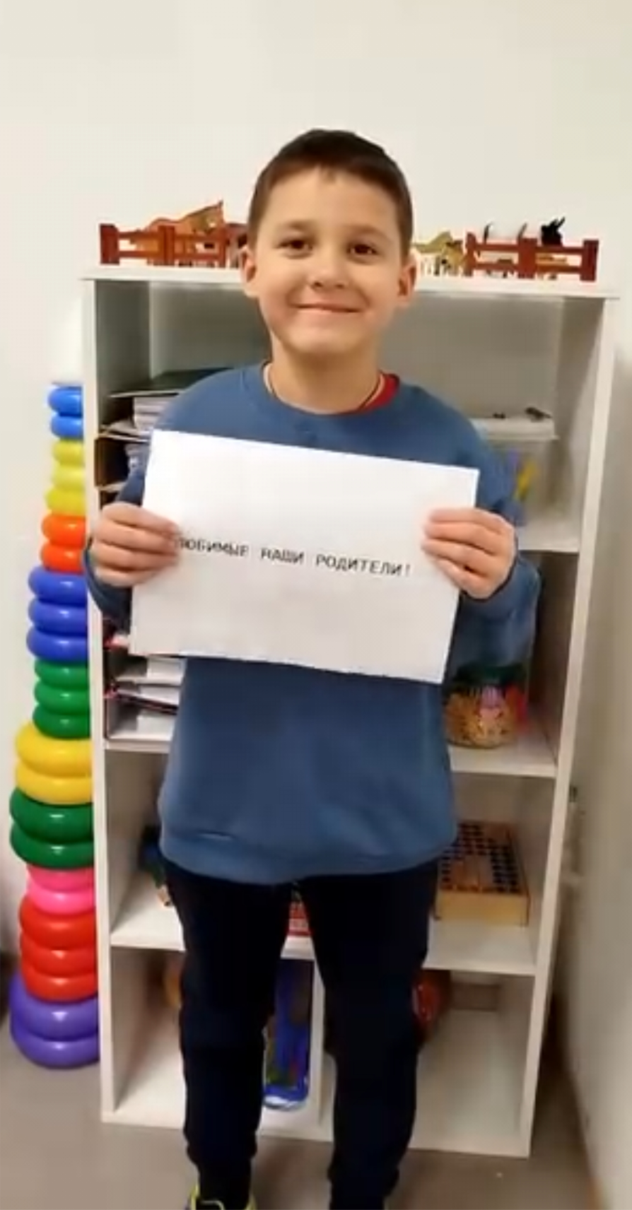 Логопед игра с детьми