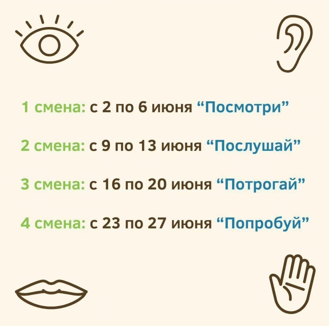 Заголовок