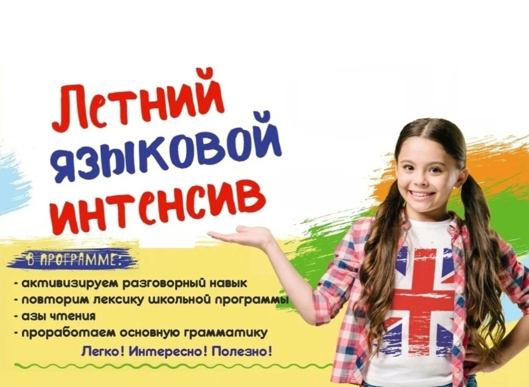 Заголовок